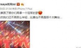 七日直播爆料最新消息,最新热点事件深度解析